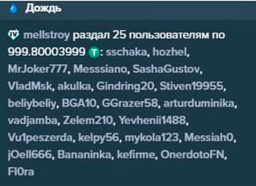 Screenshot of Stake Russian chat showing popular streamer Mellstroy distributing massive rain of 999.80003999 USDT to 25 users, with usernames listed including sschaka, hozhel, MrJoker777, and others