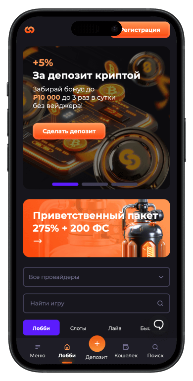 Казино Анлим Главная