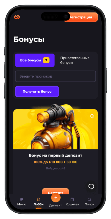 Бонусы в Казино Анлим