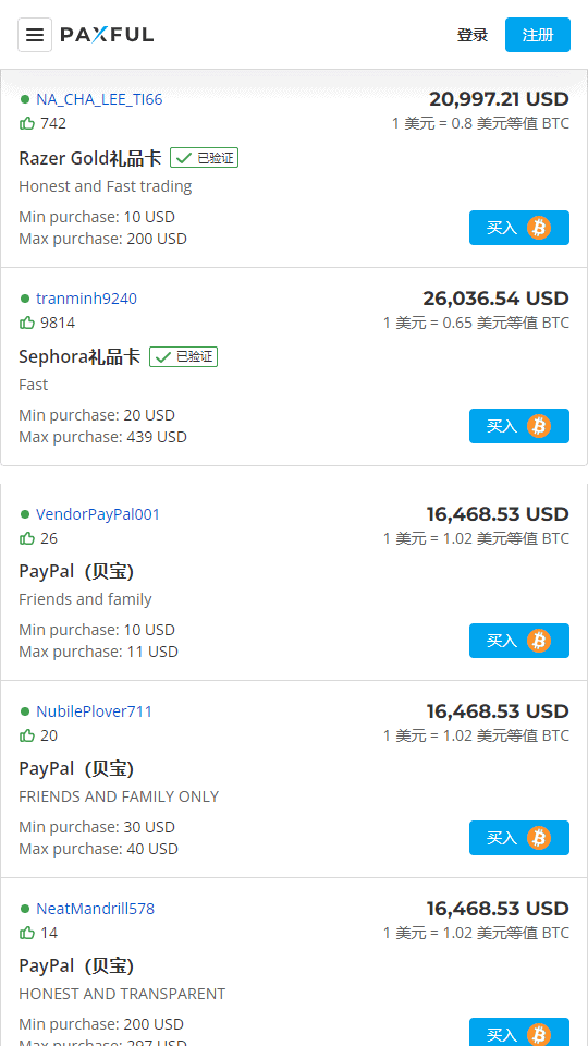 如何使用银行卡、支付宝或微信支付存款到比特币赌场